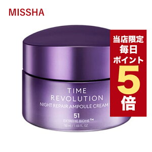 ySi|Cg5{UPz؍RX N[ MISSHA ~V tFCXN[ ~V {[V iCg TCGX GbZX N[ 5th 50g