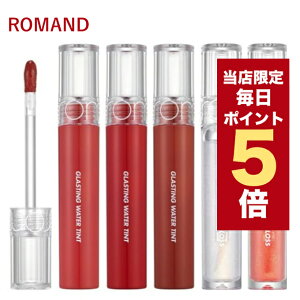 �y�S���i�|�C���g5�{UP���z�؍��R�X�� ���b�v ROMAND �����A���h ���b�v �e�B���g �E�H�[�^�[�e�B���g �E�H�[�^�[�O���X rom&nd ���b�v �����A���h �e�B���g