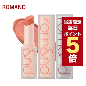 �y�S���i�|�C���g5�{UP���z�؍��R�X�� ���b�v ROMAND �����A���h ���b�v �����A���h �[�� �}�b�g ���b�v�X�e�B�b�N 20�F �����A���h �}�b�g ���b�v