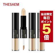 【全商品ポイント5倍UP中】韓国コスメ コンシーラー The Saem ザセム コンシーラー デュオ コンシーラー …