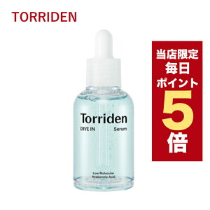 �y�S���i�|�C���g5�{UP���z�؍��R�X�� ���e�t �g���f�� Torriden �_�C�u�C�� �Z���� 50ml �g���f�� �A���v�� �g���f�� �Z���� �g���h�� �������e�t ���B�[�K���R�X��