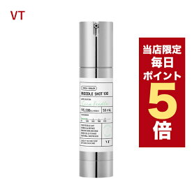 ★当店限定ポイント5倍★韓国コスメ 美容液 VT リードルショット 100 VT REEDLE SHOT 100 50ml ブイティ スキンケア デイリータイプ VT フェイスケア