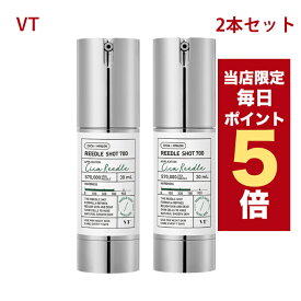 【全商品ポイント5倍UP中】韓国コスメ 美容液 VT リードルショット 700 VT REEDLE SHOT 700 30ml 2本セット ブイティ スキンケア 7日毎