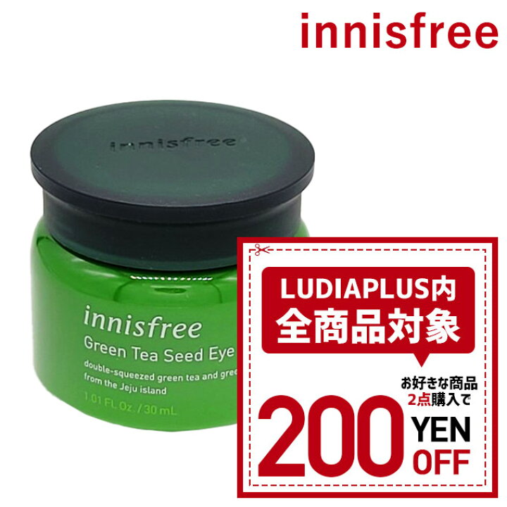楽天市場 発送日の翌日配達 韓国コスメ クリーム Innisfree イニスフリー アイクリーム グリーンティー シード アイクリーム 30ml イニスフリー クリーム Ludiaplus
