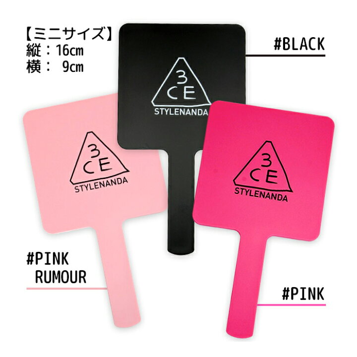 楽天市場 発送日の翌日届く 韓国コスメ ミラー 3ce スクエアハンドミラー ミニサイズ 3ce Square Hand Mirror Sサイズ 鏡 手鏡 化粧直し メイク Ludiaplus