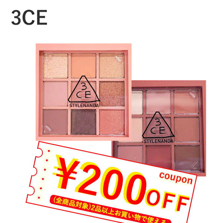 楽天市場 発送日の翌日届く 韓国コスメ アイシャドウ パレット 3ce アイシャドウ パレット Multi Eye Color Palette Beach Muse Dry Bouquet Ludiaplus