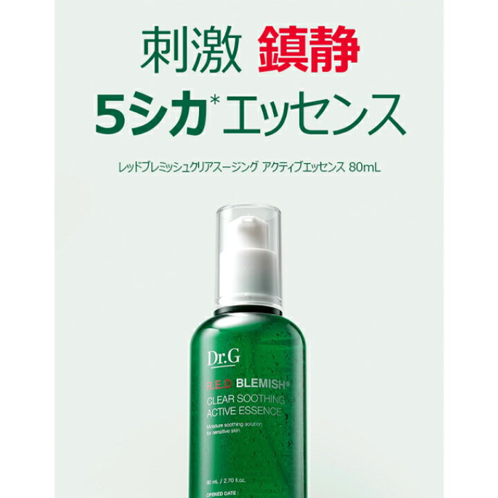 シーボン． アセンディングエッセンスMDS35ml シーボン / シーボン 