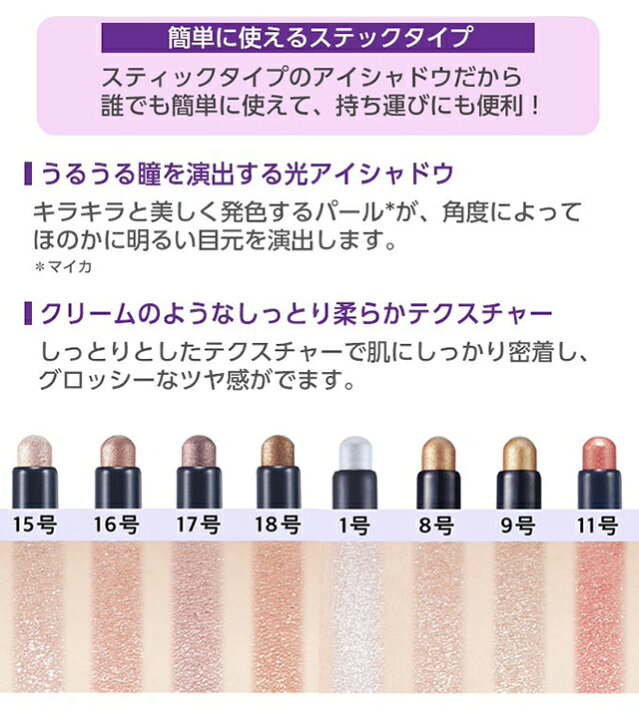 楽天市場 発送日の翌日届く 韓国コスメ Etude House アイシャドウ エチュードハウス アイシャドウ ブリングブリング アイスティック キラキラアイシャドウ プチプラ Ludiaplus 楽天市場 発送日の翌日届く 韓国コスメ Etude House アイシャドウ エチュードハウス アイシャドウ ブリングブリング アイスティック キラキラアイシャドウ プチプラ Ludiaplus