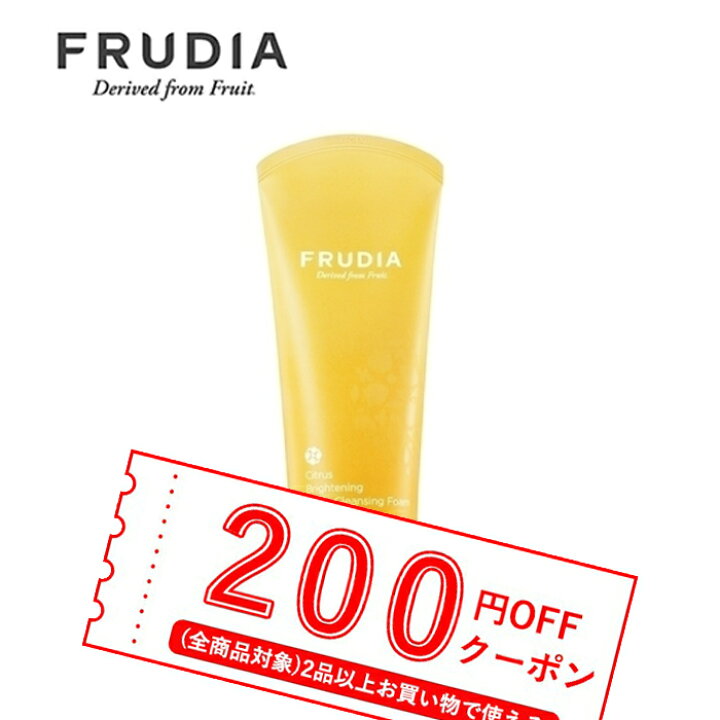 楽天市場 発送日の翌日届く 韓国コスメ 洗顔料 Frudia 洗顔フォーム フルーディア オレンジ ブライトニング クレンジングフォーム 145g 美白ケア 洗顔トーンアップ Ludiaplus