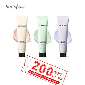 楽天市場 化粧下地 ブランド イニスフリー 生産国 韓国 人気ランキング1位 売れ筋商品