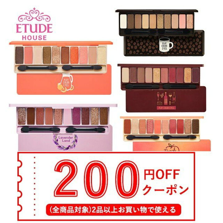 楽天市場 発送日の翌日届く 韓国コスメ アイシャドウ パレット Etude House エチュードハウス アイシャドウ パレット プレイカラー アイズ 10色 エチュード Ludiaplus