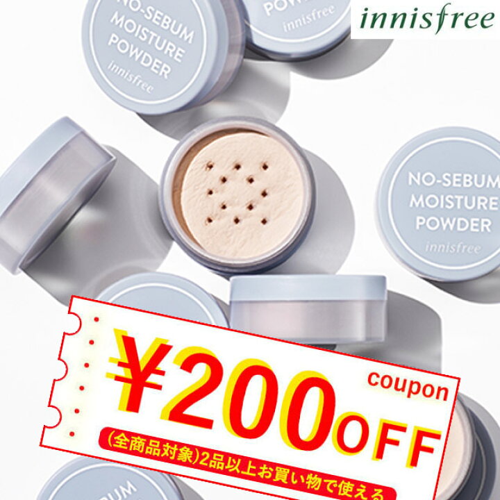 楽天市場 発送日の翌日届く 韓国コスメ パウダー Innis Free イニスフリー スキンケア ノーセバム モイスチャー パウダー 5g フェイスパウダー リニューアル品 Ludiaplus