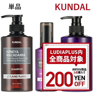韓国コスメ シャンプーの人気商品 通販 価格比較 価格 Com