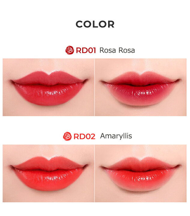 楽天市場 発送日の翌日届く 韓国コスメ リップ Labiotte ラビオッテ リップ 薔薇 フロマンス リップ カラー シャイン リップ ティント グロス Ludiaplus