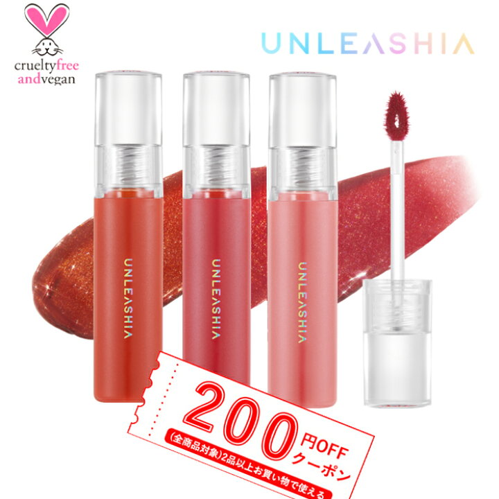 楽天市場 発送日の翌日届く 韓国コスメ リップ アンリシア リップ Unleashia リップ Non Sticky Dazzle Tint 全5色 韓国コスメ リップティント Ludiaplus
