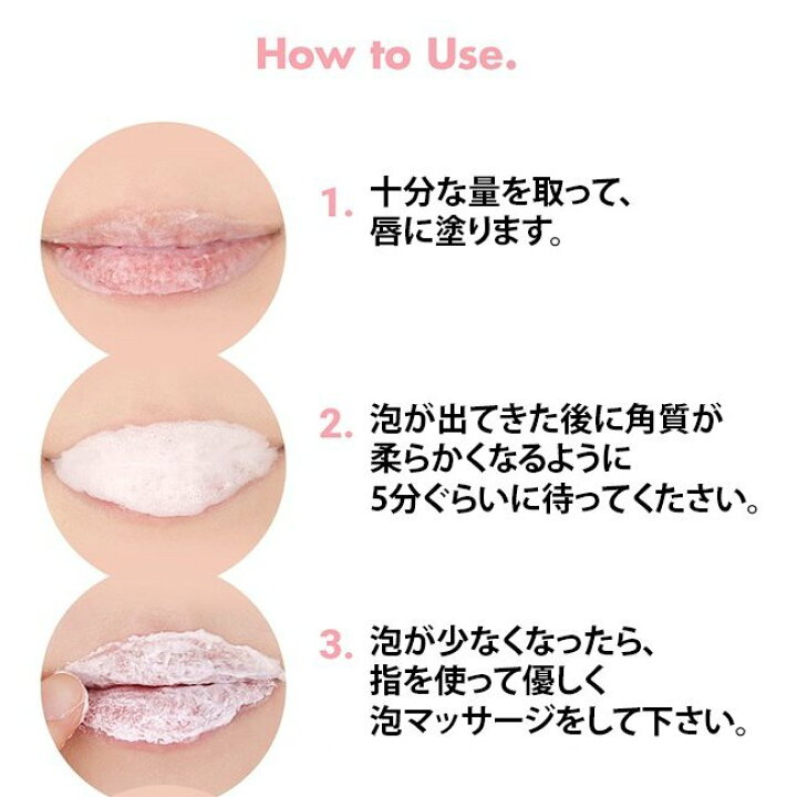 楽天市場 発送日の翌日配達 韓国コスメ リップケア Unpa オンパ ブビブビ リップ Bubi Bubi Lip 10ml リップスクラブ 泡唇 泡リップ クレンジング ぶびぶび りっぷ アンパ Ludiaplus