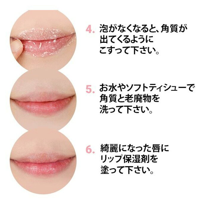 楽天市場 発送日の翌日配達 韓国コスメ リップケア Unpa オンパ ブビブビ リップ Bubi Bubi Lip 10ml リップスクラブ 泡唇 泡リップ クレンジング ぶびぶび りっぷ アンパ Ludiaplus 楽天市場 発送日の翌日配達 韓国コスメ リップケア Unpa オンパ ブビブビ リップ Bubi Bubi Lip 10ml リップスクラブ 泡唇 泡リップ クレンジング ぶびぶび りっぷ アンパ Ludiaplus
