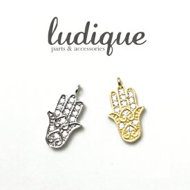 【アクセサリーパーツ】《高品質チャーム》ジルコニア入りジュエリーパーツ ミニ ファティマの手 ハムサの手モチーフ チャーム 全2色(シルバー・ゴールド)ファティマの手 ファトマ ハムサ Fatıma'nın Eli Fatma Hamsa Fatima's Hand Fatma Hamsa