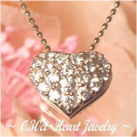 K18YG/PG/WG【0.3ct】ダイヤモンド ハートパヴェペンダント ネックレス『Heart Pave』[SIクラス] 透明感溢れるダイヤモンドハートダイヤモンド パヴェハート プレゼント 記念日 誕生日 結婚 贈り物 母の日 パヴェ ハート 4月誕生石 18金 ゴールド【送料無料】