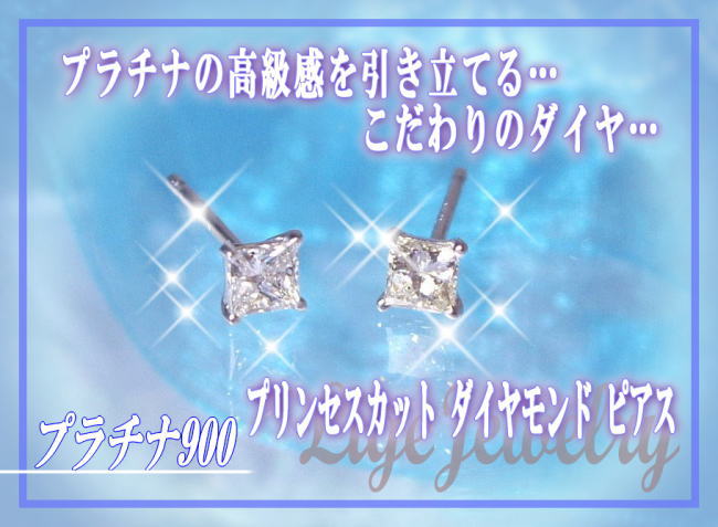 楽天市場】pt900 K18YG/PG/WG【0.2ct】プリンセスカット ダイヤモンド 