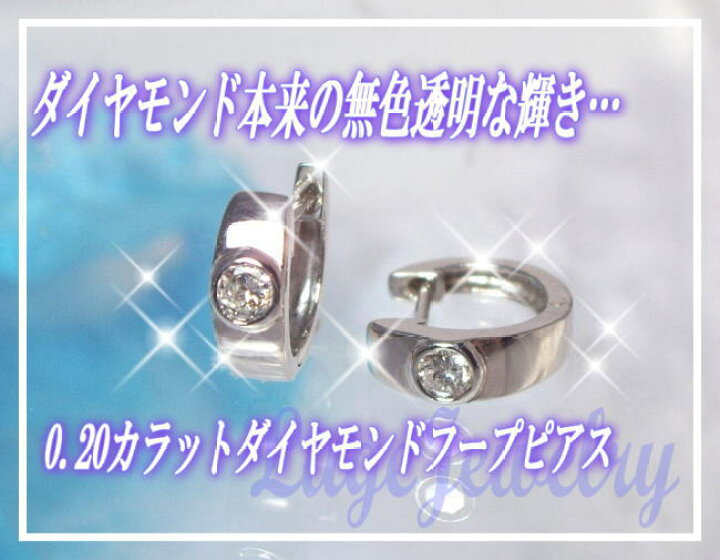 楽天市場】あす楽【グレードupあす楽不可】【大特価】 pt900 K18YG/PG 