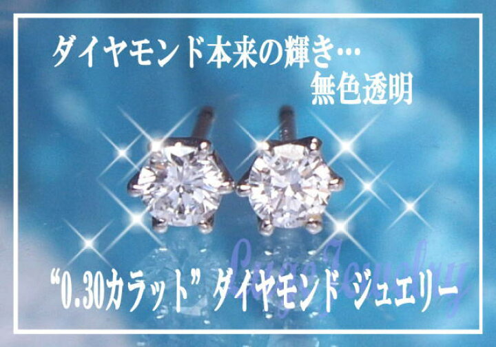 楽天市場】あす楽【グレードupあす楽不可】pt900 K18YG/PG【0.3ct】一 