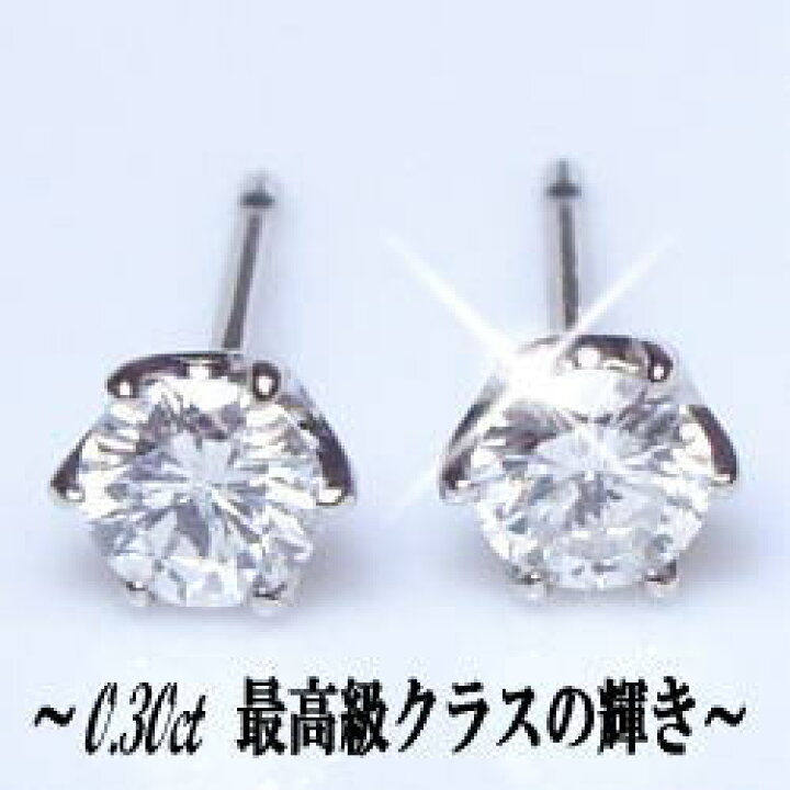楽天市場】あす楽【グレードupあす楽不可】pt900 K18YG/PG【0.3ct】一 