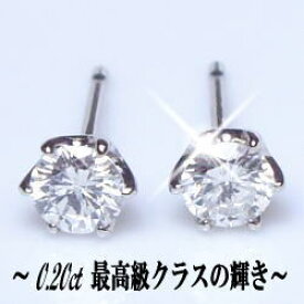 あす楽【グレードupあす楽不可】【大特価】pt900 K18YG/PG【0.2ct】一粒ダイヤモンドピアス［SIクラス F～Dカラー無色透明 GOOD～VERYGOOD］ハートアンドキューピット母の日 ギフトクリスマス 一粒 ひと粒 6本爪 記念日 イエロー ゴールド【送料無料】