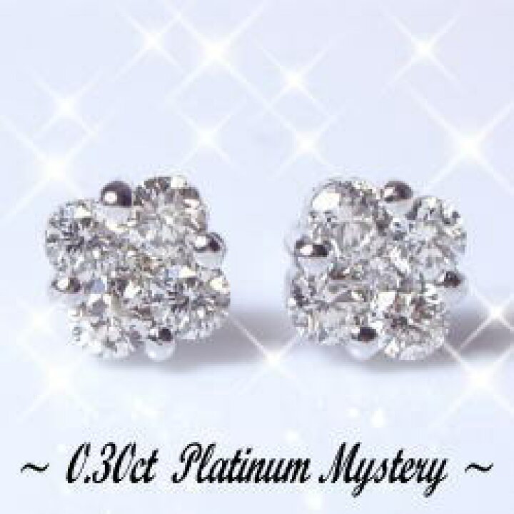 楽天市場】あす楽【グレードupあす楽不可】【大特価】 pt900【0.3ct 