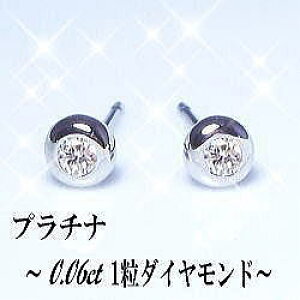 yyO[hupyszyzpt900y0.06ctzꗱ_ChsAX tN[SINX HJ[ GOOD`VERYGOOD] n[gAhL[sbgꗱ _C tZR~ T[N  