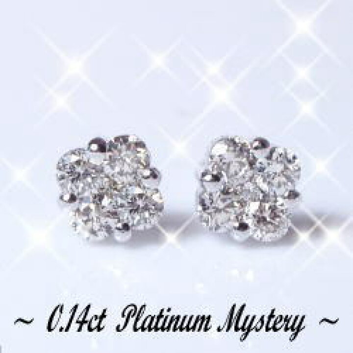 楽天市場】pt900【0.14ct】プリンセスフラワー ダイヤモンドピアス  