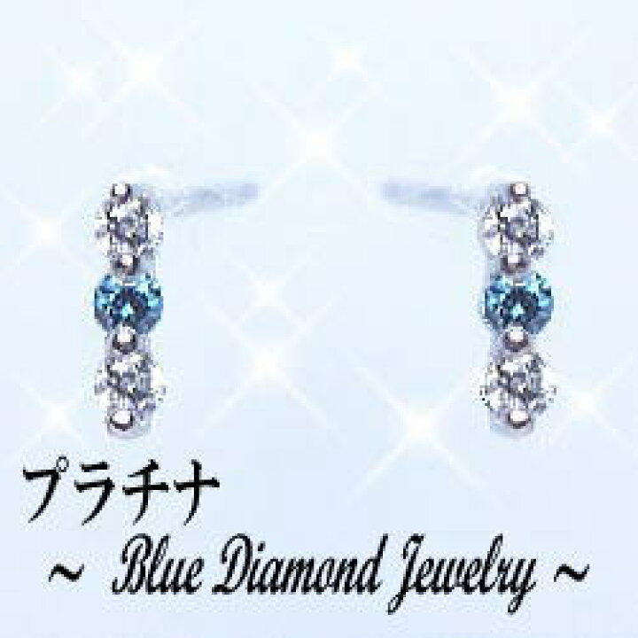 楽天市場】あす楽【グレードupあす楽不可】【大特価】pt900【0.08ct  