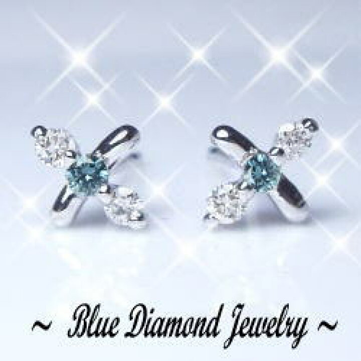 楽天市場】K18YG/PG/WG【0.12ct】ブルーダイヤモンドピアス『Kiss 