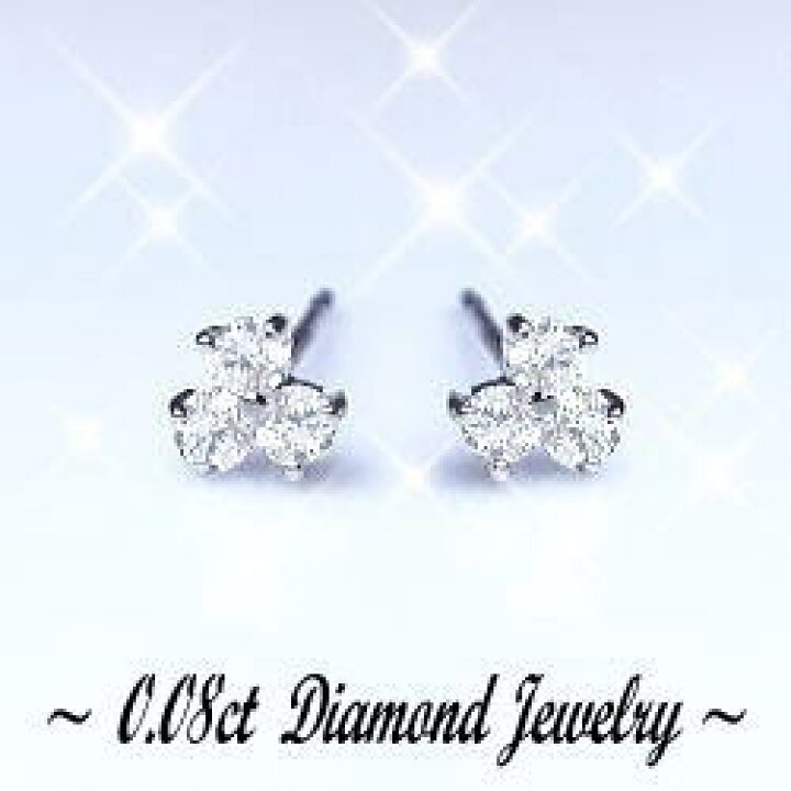 楽天市場】【大特価】K18YG/PG/WG【0.08ct】フラワーダイヤモンド  