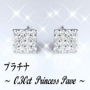 pt900y0.3ctzvZX_Ch pFsAXwPrincessx[SINX F`DJ[ F GOOD`VERYGOOD] n[gAhL[sbgXNGA[ pF  CG[S[h sN a