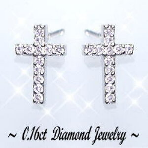 yzK18YG/PG/WGy0.16ctz_ChNXsAXwDieuCross 24diamondx[I1`SI-2] 郉CgJ[ NX \  Vv v`sAX _C l Y fB[