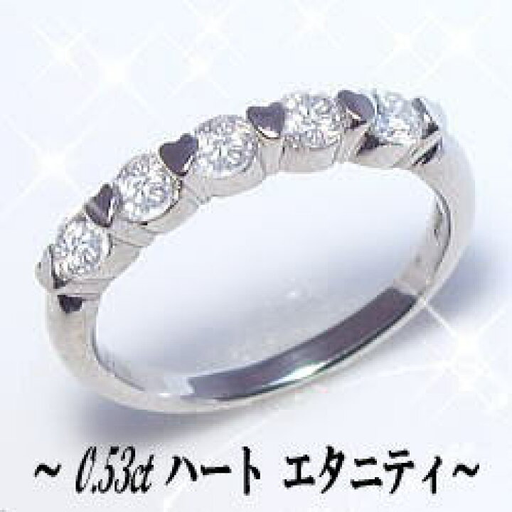楽天市場】K18YG/PG/WG【0.53ct】ダイヤモンド ハートエタニティリング  