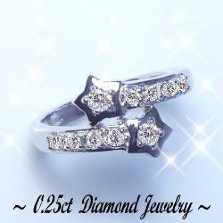 楽天市場】K18YG/PG/WG【0.25ct】ダイヤモンド スターリング 指輪『星 