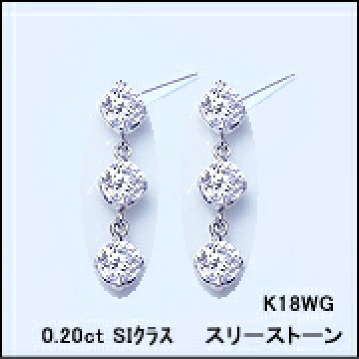 楽天市場】あす楽【グレードupあす楽不可】K18YG/PG/WG【0.2ct 