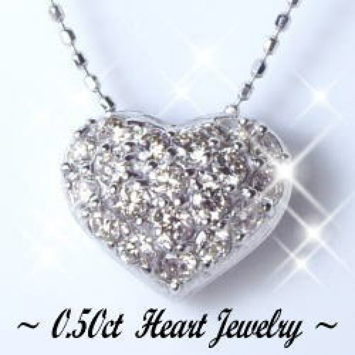 楽天市場】【大特価】K18YG/PG/WG【0.5ct】ハートパヴェ ダイヤモンド  