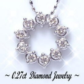 【大特価】pt900【0.27ct】サークル ダイヤモンドネックレス ペンダント［SIクラス F～Dカラー 無色透明 GOOD～VERYGOOD] ハートアンドキューピットフラワーダイヤモンドネックレス サークルモチーフ サークルペンダント 丸 太陽 星 Sun【送料無料】