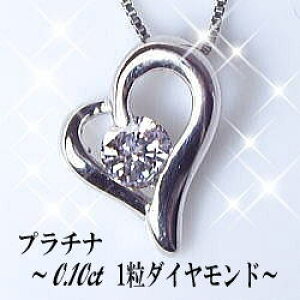 yyO[hupyszyzpt900y0.1ctzꗱ_Ch y_g lbNX n[gy_g[SINX H`EJ[ F GOOD`VERYGOOD] n[gAhL[sbgy