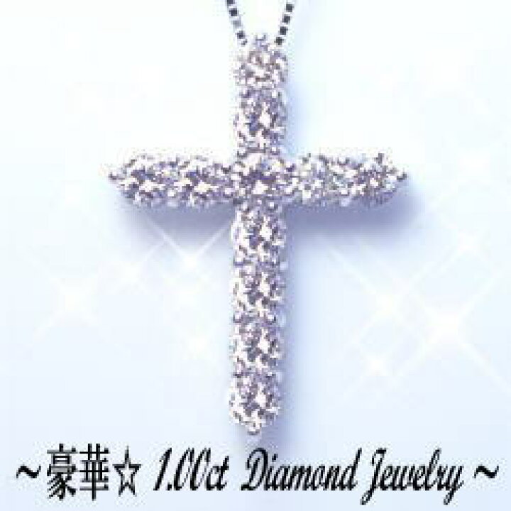 楽天市場】豪華☆【大特価】 K18YG/PG/WG pt900【1.0ct】ダイヤモンド 