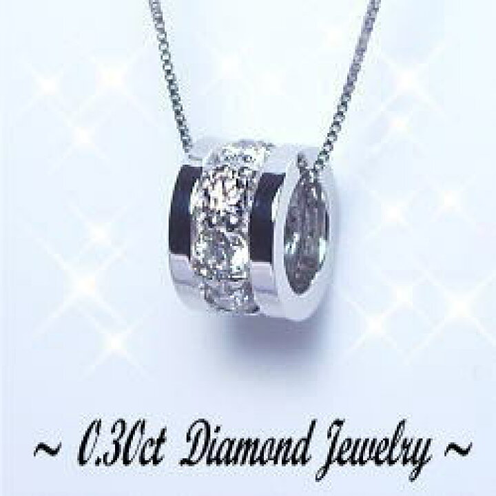 楽天市場】K18YG/PG/WG【0.3ct】フルエタニティ ダイヤモンド 