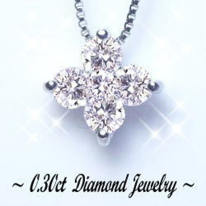 楽天市場】K18YG/PG/WG【0.3ct】フラワーダイヤモンドペンダント 