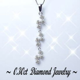 【大特価】K18YG/PG/WG【0.3ct】スリーストーン ダイヤモンド ネックレス ペンダント『LumiereChaine 12diamond』[SIクラス] 透明感溢れるダイヤモンド揺れるダイヤモンド イエローゴールド ピンクゴールド 誕生日 プレゼント 記念日 婚約【送料無料】