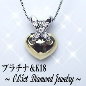 ̑gݍIׂv`i&K18y0.05ctz_Chn[g _ChlbNXwKiss×Heartx[SINX GJ[ F GOOD`VERYGOOD]LX kiss _ChlbNX{ GbN