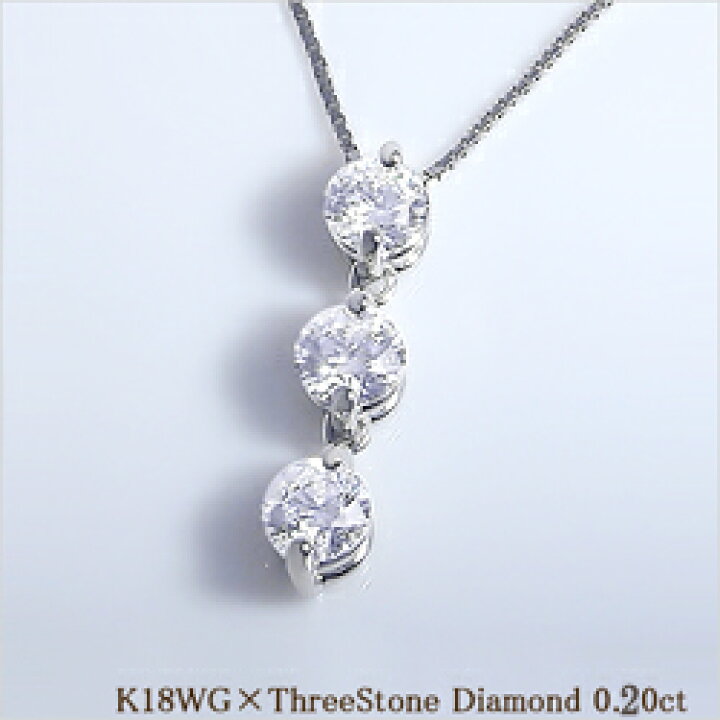 楽天市場】あす楽【グレードupあす楽不可】K18YG/PG/WG【0.2ct】プチ 