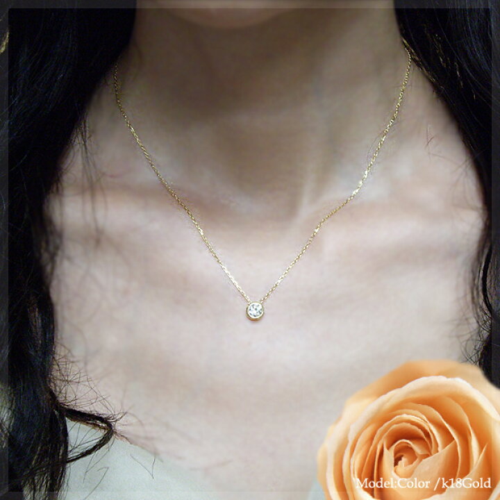 楽天市場】K18YG/PG/WG【0.5ct】一粒ダイヤモンドペンダント 