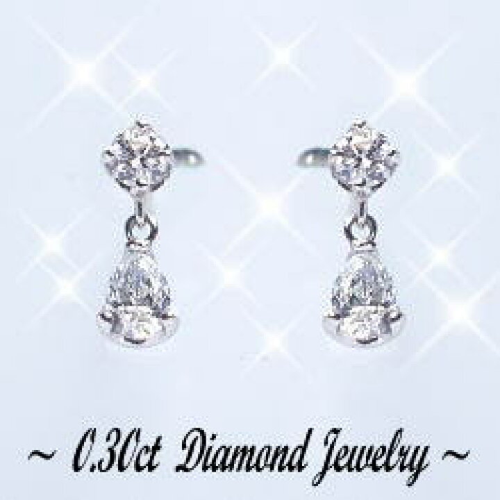 楽天市場】K18YG/PG/WG【0.3ct】ペアシェイプ 雫 ダイヤモンド  